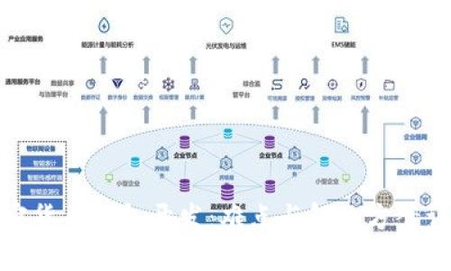 加密货币钱包开发：难点与解决方案详解