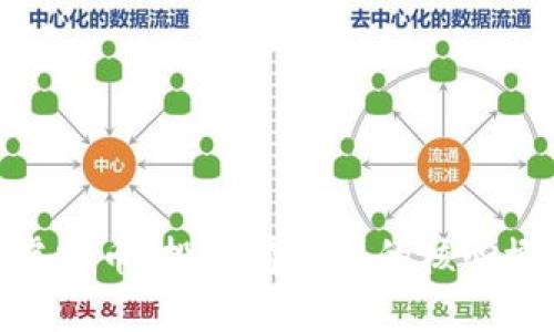 深入了解BTM虚拟币：投资前必知的核心概念与市场分析