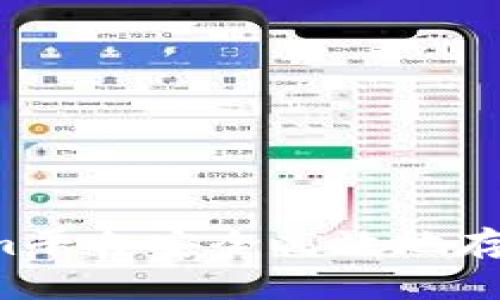 如何在Tokenim平台安全高效地存钱：用户全攻略