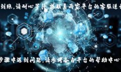 要将欧意（Ouyi）上的资金