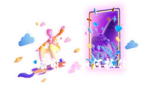 2024年Tokenim市场前景：如何抓住数字货币的浪潮