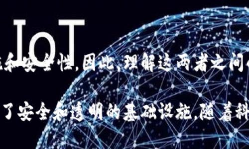 数字货币和区块链是现代金融科技领域中的两个热门概念，下面我将为您解释它们的含义及其关系。

### 什么是数字货币？

数字货币，也称为虚拟货币，是一种以数字方式存在的货币。与传统的纸币或硬币不同，数字货币不具备实体形态。它是使用计算机技术和加密算法生成、交易和管理的货币。数字货币可以分为以下几类：

1. **加密货币**：如比特币（Bitcoin）、以太坊（Ethereum）等，这些货币使用密码学技术来确保交易的安全性和控制新单位的生成。
2. **法定数字货币**：一些国家和地区的中央银行正在研究和推出基于法定货币的数字版本，例如数字人民币（e-CNY）。

数字货币的优点包括快速的跨境支付、降低交易成本和提高交易透明度等。然而，它们也伴随着价格波动大、监管不确定性和安全性等风险。

### 什么是区块链？

区块链是一种分布式账本技术，是数字货币得以存在和交易的底层技术。它的基本结构是由一系列区块组成的链，每个区块中包含一定数量的交易信息。这些区块通过加密算法相互连接，形成一条不可更改的链条。区块链的特点包括：

1. **去中心化**：没有单一的控制者，所有参与者都可以访问和验证数据。
2. **透明性**：所有交易记录都是公开的，任何人都可以查看而无需中介。
3. **安全性**：通过加密技术确保数据的安全，防止数据篡改。

区块链不仅限于数字货币的应用，还可以用于供应链管理、智能合约、身份认证和投票系统等多个领域。

### 数字货币与区块链的关系

数字货币是建立在区块链技术之上的应用形式。区块链提供了创造和管理数字货币所需的基础设施和安全性。因此，理解这两者之间的关系，有助于更好地理解现代金融科技的演进和发展。

总的来说，数字货币为传统金融体系提供了创新的替代方案，而区块链技术则推动了这个变革，提供了安全和透明的基础设施。随着科技的不断进步，这两个领域将继续互相促进，共同改变我们的经济体系。