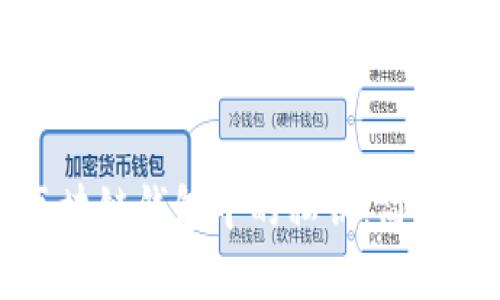 如何找到区块链钱包中的私钥：简单易懂的指南