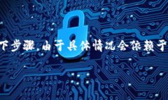 要删除在 Tokenim 中添加的