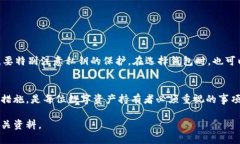 Tokenim钱包作为一种数字货