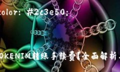 style    body {        font-fam