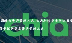   如何在EOS上导入TokenIM，