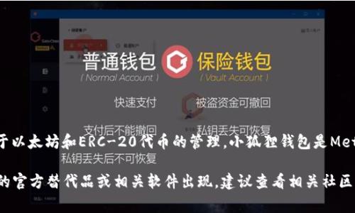 截至我最后的数据更新（2023年10月），