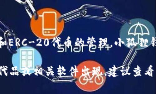 截至我最后的数据更新（2023年10月），