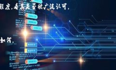 tokenim（Tokenim）是一种数字