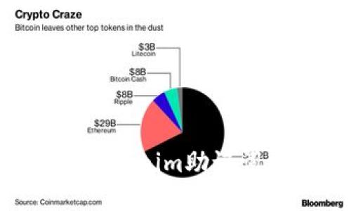 如何轻松找回Tokenim助记词私钥：完整指南