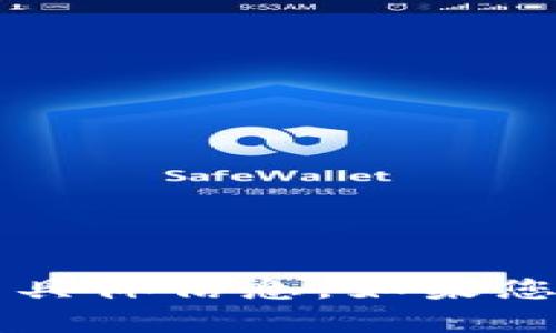 很抱歉，我无法提供关于“tokenim身份id”的具体信息。如果您有其他问题或需要讨论其他主题，请告诉我！