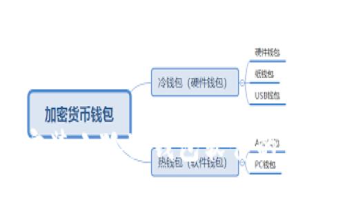 手机安装小狐狸钱包软件的详细教程