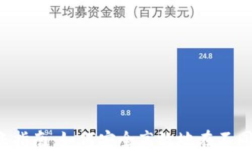 
虚拟币钱包转账指南：如何安全高效地在不同钱包之间转账？