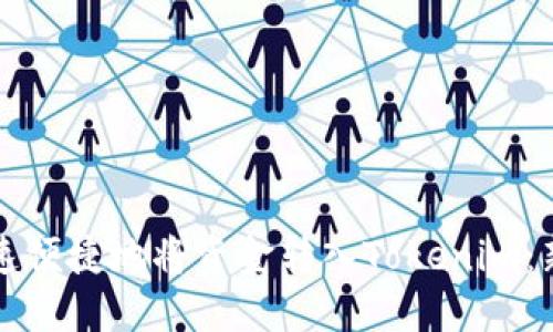 如何快速便捷地将资金转入Tokenim：新手指南