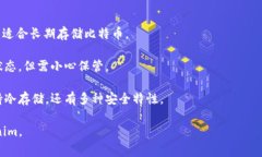 Tokenim 主要是一个加密资产