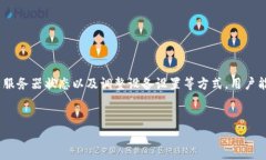 tiaoti如何解决TokenIM联网中