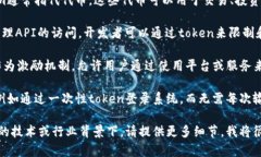 tokenim是一个广泛的概念，