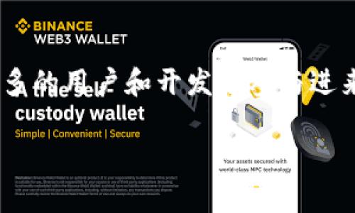 OKExChain 是由数字资产交易平台 OKEx 推出的一个去中心化区块链网络。其主要目标是为去中心化金融 (DeFi) 及其他去中心化应用 (DApp) 提供支持，提供高效、安全的交易和智能合约执行环境。

### OKExChain 的主要特性

1. **高性能**：OKExChain 采用了独特的共识机制，能够处理较高的交易吞吐量，减少交易确认时间，从而提高整体网络的性能。
   
2. **低成本**：由于其的架构，OKExChain 旨在提供较低的交易费用，让用户在进行链上交易和各种操作时成本更低。

3. **去中心化**：OKExChain 旨在实现去中心化，促进用户对数据的控制权，降低对单一平台的依赖。

4. **兼容性**：支持与以太坊生态系统的兼容性，使开发者能够轻松迁移其现有的 DApp 到 OKExChain。

### 发展背景

随着 DeFi 的兴起，越来越多的用户和开发者希望在更高效、更安全的环境中进行交易与创新。传统的集中式币市场景往往存在许多局限性，例如交易延迟、费用高和安全性不足等。OKExChain 正是为了解决这些问题而生。

### 应用场景

OKExChain 的应用场景广泛，包括：

- **去中心化交易所 (DEX)**：用户可以在没有中介的情况下进行交易，提高交易的透明度和安全性。
  
- **金融合约**：支持各种形式的 DeFi 应用，如借贷、质押、衍生品交易等。

- **NFT 市场**：用户可以创建、购买和交易非同质化代币 (NFT)，开拓新的数字资产市场。

### 发展前景

OKExChain 随着 DeFi 和区块链技术的不断发展，未来有潜力成为一个重要的基础设施，吸引更多的用户和开发者参与进来。同时，随着更多的 DApp 的上线和使用，OKExChain 也将不断其技术和用户体验。

如果您对 OKExChain 还有其他疑问或想了解更多信息，可以继续交流。