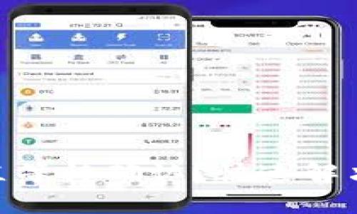 Tokenim钱包交易一直等待确认？快速解决方法与常见问题解析