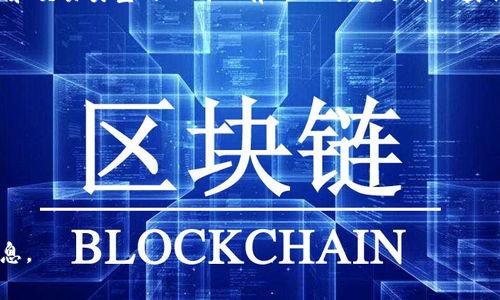 Tokenim（可能是指Tokenim Exchange或某种相关的代币或数字资产）具体的费率通常会因平台和交易类型的不同而有所不同。为了确保获取最新的和最准确的信息，建议访问Tokenim的官方网站或相关的交易平台，查看他们的费用结构。

通常，加密货币交易所的费率可能包括：

1. **交易费**：交易双方在买卖时需要支付的手续费。
2. **提现费**：从账户提现到外部钱包或银行账户时可能需要支付的费用。
3. **存款费**：某些平台对存入资金可能收取的费用。
4. **其他费用**：如服务费、维持费用等。

如果你是在寻找特定的Tokenim平台的信息，请访问其官方文档或支持页面以获取详细的费率信息。