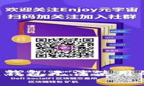 如何解决区块链钱包无法使用的问题：全面指南
