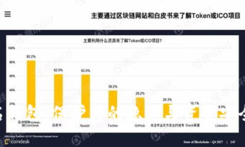 Tokenim匿名钱包：保护你的隐私与资金安全的最佳选择