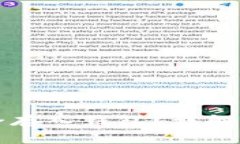 虚拟币怎么安全存入钱包