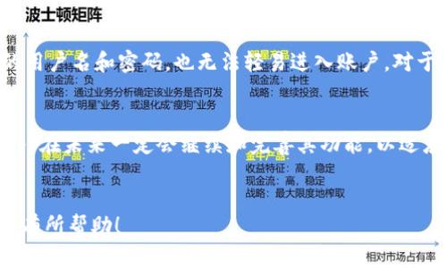    如何在苹果设备上使用TokenimApp进行安全交易  / 

 guanjianci  TokenimApp, 苹果交易, 数字安全, 加密货币  /guanjianci 

一、什么是TokenimApp？
TokenimApp是一款专为数字货币交易而设计的应用程序，旨在提升用户的交易安全性和便利性。对许多加密货币投资者而言，TokenimApp不仅是一个交易平台，更是一个保护用户资产和个人信息的重要工具。随着数字货币的兴起，安全性成为了大家最关注的焦点。而TokenimApp正是为了解决这个用户痛点而诞生的。

二、TokenimApp的核心功能
TokenimApp具有多种核心功能，让我们来一一解析：
ul
    listrong安全性：/strongTokenimApp采用先进的加密技术，确保用户的交易数据和个人信息不被泄露。同时，它还支持双重身份验证，进一步增强账户的安全性。/li
    listrong多币种支持：/strong用户可以在TokenimApp上交易多种数字资产，不再局限于一种或者几种货币。这为用户提供了更大的灵活性。/li
    listrong便捷的操作界面：/strongTokenimApp的用户界面设计，即便是新手用户也能轻松上手，快速进行交易。/li
    listrong实时市场数据：/strong通过TokenimApp，用户可以获得实时的市场行情，帮助他们做出更明智的投资决策。/li
/ul

三、TokenimApp的下载与安装
使用TokenimApp的第一步是下载安装该应用。以下是详细步骤：
ol
    li打开您的苹果设备，进入App Store。/li
    li在搜索框中输入“TokenimApp”。/li
    li找到正确的应用程序后，点击“获取”进行下载。/li
    li下载完成后，打开应用程序，按照指引进行账户注册。/li
/ol
在这个过程中，请确保您下载的是官方版本，以避免潜在的安全风险。

四、注册TokenimApp账户的注意事项
在TokenimApp上注册账户时，需要提供一些个人信息，比如邮箱、手机号码和安全密码。在此过程中，有几个关键点需要特别注意：
ul
    listrong强密码：/strong一定要使用包含字母、数字和符号的强密码，增加账户的安全性。/li
    listrong双重备份：/strong在应用中设置双重身份验证，确保即使帐号密码泄露，黑客也无法轻易获取到您的账户。/li
    listrong合法合规：/strong确保您所在地区对数字货币交易的法律政策，避免触犯当地法律。/li
/ul

五、如何使用TokenimApp进行交易
使用TokenimApp进行交易并不是一件复杂的事情，只需几个简单步骤即可完成：
ol
    li登录TokenimApp，进入主界面。/li
    li选择您要交易的币种对，例如选择比特币对以太坊。/li
    li输入交易数量和价格，确认无误后，点击“下单”。/li
    li检查并确认订单完成情况，确保交易顺利进行。/li
/ol
值得注意的是，在进行交易时，用户需要随时关注市场行情，以便及时做出买入或卖出的决策。TokenimApp提供的实时价格数据将为您提供必要的支持。

六、提升TokenimApp使用体验的小技巧
为了更好地使用TokenimApp交易，用户可以采取以下小技巧：
ul
    listrong定期检查交易记录：/strong分析自己的交易行为，做出改进。/li
    listrong参与社区讨论：/strong加入TokenimApp的用户社区，与其他用户分享经验和技巧。/li
    listrong使用模拟交易：/strong如果您是新手，可以在模拟环境中进行练习，熟悉操作流程。/li
/ul

七、TokenimApp的安全性如何保障？
在使用任何数字货币交易平台时，安全问题始终是用户最为关注的。TokenimApp采用了多种安全措施来保障用户的资产安全：
首先，TokenimApp使用当前先进的SSL加密技术来保护用户的交易数据。在用户注册和交易时，所有数据会被加密传输，避免被黑客窃取。
其次，TokenimApp还支持双重身份验证（2FA）。在您登录时，需要输入手机短信验证码或通过认证应用生成的动态验证码，这样即使黑客获取到您的用户名和密码，也无法轻易进入账户。对于高风险交易，TokenimApp会要求用户追加确认，从而进一步增强安全性。此外，TokenimApp会定期进行安全审计，及时发现和修复潜在的安全漏洞。

八、总结与展望
TokenimApp作为一款全新的数字货币交易工具，以其的界面和强大的安全性，满足了广大用户对安全交易的需求。随着用户的不断增加，TokenimApp在未来一定会继续和完善其功能，以适应不断变化的市场需求。
总之，TokenimApp不仅是一个交易平台，更是您数字资产保护的“护航者”。如果您仍在为选择合适的交易工具而苦恼，TokenimApp绝对值得一试。

以上是围绕TokenimApp的详细介绍，尽量通过丰富的主题和内容，让用户更全面地了解如何利用这个工具提高自己的数字资产交易体验。希望对您有所帮助！