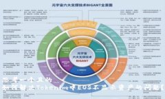 思考一个且的  如何解决