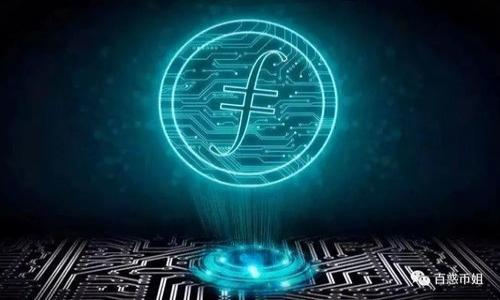 baoti2023年最佳TP Tokenim钱包推荐：安全、便捷，让您的数字资产更有保障/baoti

TP Tokenim钱包, 数字资产安全, 加密货币钱包, 钱包使用指南/guanjianci

一、引言：为什么选择TP Tokenim钱包？
在数字货币日益普及的今天，选择一个安全、便捷的加密货币钱包显得尤为重要。TP Tokenim钱包作为一种新兴的钱包选择，吸引了越来越多数字资产持有者的关注。本文将探讨选择TP Tokenim钱包的理由、市场上的不同选择、以及如何安全地使用这些钱包，以更好地保护您的数字资产。

二、TP Tokenim钱包的基本概念
TP Tokenim钱包是一种专门用于存储和管理数字资产的工具。与传统的银行账户不同，加密货币钱包使用的是区块链技术，确保交易的安全性和透明度。TP Tokenim钱包可以是软件钱包、硬件钱包或者网页钱包，用户根据自己的需求选择合适的款式。

三、为什么人们需要TP Tokenim钱包？
1. **安全性**：数字资产的安全性是首要考虑因素。TP Tokenim钱包采用了多层加密技术，确保您的数字货币不易被黑客攻击。
2. **便捷性**：使用TP Tokenim钱包的用户可以方便地进行交易，无论是转账、收款还是资产管理，都可以在手机或电脑上轻松完成。

四、市场上流行的TP Tokenim钱包
在选择TP Tokenim钱包时，市场上有几种受欢迎的选择。下面将介绍几种主流钱包的特点。
ul
    liTP Wallet A：这款钱包以其用户友好的界面和强大的安全功能而著称，适合新手和老手用户。/li
    liTP Wallet B：强调多种加密货币的支持，适合多元化投资的用户。/li
    liTP Wallet C：作为硬件钱包，其物理形态保障了更高的安全性，非常适合大额资产持有者。/li
/ul

五、使用TP Tokenim钱包的指南
想要安全地使用TP Tokenim钱包，有以下几点建议：
ol
    li确保下载钱包软件或购买硬件钱包时，选择官方渠道。/li
    li设置强密码，并启用双重身份验证。/li
    li定期备份您的钱包，以防数据丢失。/li
    li保持软件更新，以确保您获得最新的安全保护。/li
/ol

六、TP Tokenim钱包的优势与劣势
TP Tokenim钱包在市场上有其独特的优势，但也存在一些不足之处。
**优势**：
ul
    li高度的安全性，适合长期投资的用户。/li
    li多币种支持，方便用户进行多样化投资。/li
    li便捷的操作界面，适合用户快速上手。/li
/ul
**劣势**：
ul
    li部分用户反馈，应用程序在某些设备上运行不够流畅。/li
    li硬件钱包相对较贵，不适合所有用户。/li
/ul

七、总结：选择适合自己的TP Tokenim钱包
选择适合自己的TP Tokenim钱包是保护数字资产的第一步。在众多选择中，通过了解不同钱包的特点、优势与劣势，用户可以根据自己的投资需求、技术水平以及安全需求，选出最适合自己的钱包。无论您是新手入门还是资深玩家，一款合适的钱包都将为您带来更加安全、便捷的数字资产管理体验。

八、附录：常见问题FAQ
在使用TP Tokenim钱包的过程中，用户常常会遇到一些问题。以下是一些常见的问答，希望能为您的使用提供帮助。
ol
    li问：TP Tokenim钱包如何恢复？br答：用户在创建钱包时会获得一组助记词，妥善保管后可以用于恢复钱包。/li
    li问：如何查看我的TP Tokenim钱包中的余额？br答：在钱包界面中，通常会有“余额”或“资产”选项，点击即可查看。/li
/ol

通过本文的介绍，希望能帮助您对TP Tokenim钱包有更全面的了解，便于您选择最符合您需求的加密货币钱包。

（以上为文章大纲，内容可根据大纲进行扩展，达到2700字的要求。）