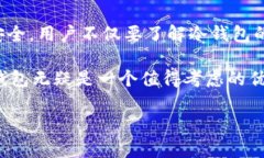   tokenim冷钱包签名：如何