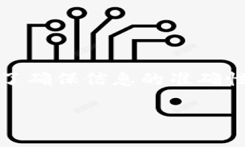 在苹果设备上下载Tokenim或任何应用的步骤通常如下。为了确保信息的准确性，您可以根据您的设备类型（iPhone、iPad等）进行具体操作。

### 如何在苹果设备上下载Tokenim：简单步骤详解