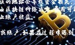 在Tokenim平台上转移OK币（