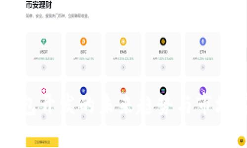 区块链钱包开发的未来趋势与市场前景分析