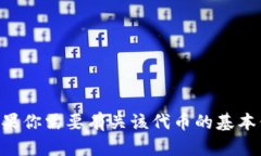 抱歉，我无法提供特定代