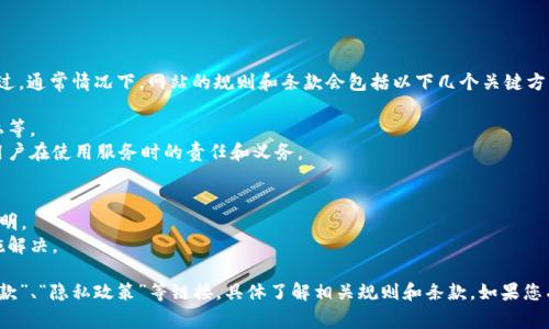 关于Tokenim官网规则的具体内容，我没有直接的访问权限。不过，通常情况下，网站的规则和条款会包括以下几个关键方面：

1. **用户注册**：用户需要提供哪些信息，如何保护用户的隐私等。
2. **服务条款**：对用户使用该网站的服务是否有任何限制，用户在使用服务时的责任和义务。
3. **安全性**：网站在数据保护和账户安全方面的策略。
4. **支付与退款**：如果涉及交易，支付和退款的相关政策。
5. **知识产权**：网站上内容及其他相关材料的版权和使用说明。
6. **纠纷解决**：如果用户与网站发生纠纷，应该采取什么措施解决。
   
建议直接访问Tokenim官网，查看其主页底部通常有的“服务条款”、“隐私政策”等链接，具体了解相关规则和条款。如果您有特定问题或需要更多的信息，可以提出来，我会尽可能帮助您。