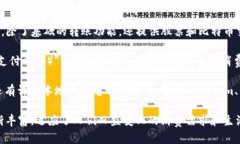 目前市场上已推出的电子