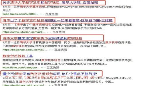 如何选择合适的BTC期货交易平台及下载指南
