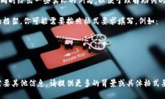 在填写tokenim助词格式时，