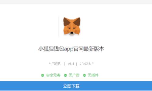 ### 加密钱包科普信息：让数字资产安全无忧的指南