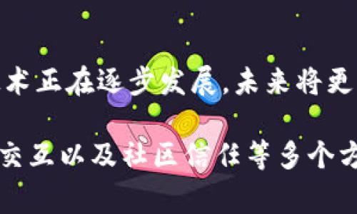 在区块链和加密货币的世界中，Token的地址通常指的是一个唯一的数字标识符，用于识别和管理特定的加密资产。以下是Token地址的一些主要作用：

### 1. 资产管理
每个Token都有一个独特的地址，这个地址可以用来持有、转账和管理该Token。用户可以通过他们的数字钱包地址接收和发送Token。

### 2. 交易透明性
Token地址在区块链上是公开的，任何人都可以查看所有与该地址相关的交易记录。这种透明性是区块链技术的一大特色，确保了交易的可追溯性和防篡改性。

### 3. 合约交互
许多Token是基于智能合约创建的，地址不仅可以用来识别Token本身，还可以与智能合约进行交互。这意味着用户可以通过Token地址发送和接收Token，同时执行智能合约中的各种功能。

### 4. 社区信任
在加密货币的世界中，公开的Token地址可以培养社区的信任，尤其是在进行ICO（初始代币发行）或其他众筹活动时。投资者可以验证资金流向，从而提升对项目的信任度。

### 5. 资产转移和交换
Token地址是进行资产转移和交换的桥梁，用户可以通过输入对方的Token地址进行交易，这在去中心化交易所（DEX）中尤为重要，用户无需中介即可完成交易。

### 6. 防止诈骗
通过确认Token的地址，用户可以避免很多常见的网络诈骗。假冒Token通常会有不同的地址，用户只需仔细核对发件人的Token地址即可。

### 7. 多样化构建
_token_ 地址还支持产生各种类型的Token，包括但不限于 ERC-20、ERC-721（NFT）等，不同种类的Token会对地址进行不同的逻辑处理。

### 8. 跨链互动
随着多条区块链的发展，Token地址可以帮助实现不同区块链之间的资产转移和互通。这种跨链技术正在逐步发展，未来将更加普及。

总之，Token地址在区块链生态系统中扮演着至关重要的角色，涉及资产管理、交易透明、智能合约交互以及社区信任等多个方面。理解这些作用不仅有助于用户更好地使用加密资产，也促使了整个加密货币市场的健康发展。