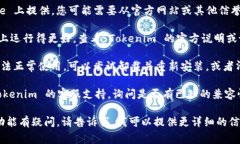 关于 Tokenim 在 iOS 平台的使