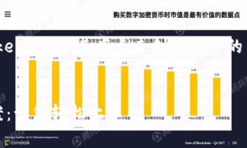 好的，我明白了。我们可以围绕“Tokenim”及其痛点来创建一个的内容。以下是我们将要撰写的材料。


Tokenim用户常见问题及解决方案：让您轻松上手