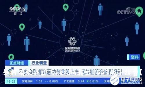 如何有效减少Tokenim转出USDT的手续费？