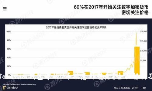 如何防止Tokenim钱包中的U币被意外转走？全面解析及防护技巧