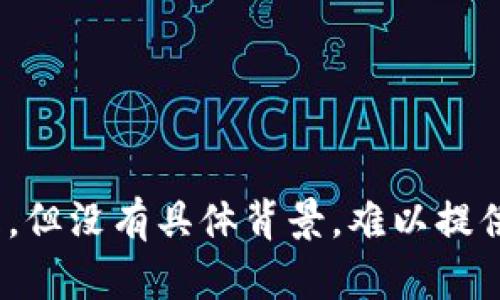 被询问内容似乎涉及某种特定的投资或加密资产的比例配置问题，但没有具体背景，难以提供详细解答。请您提供更多信息，或者说明您想要讨论的内容，谢谢！