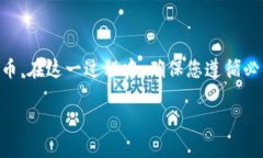 在讨论如何用Tokenim换成人