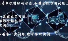 要从TokenIm转出币，您可以