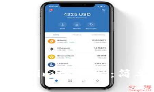 如何下载Tokenim浏览器：简单易懂的指南